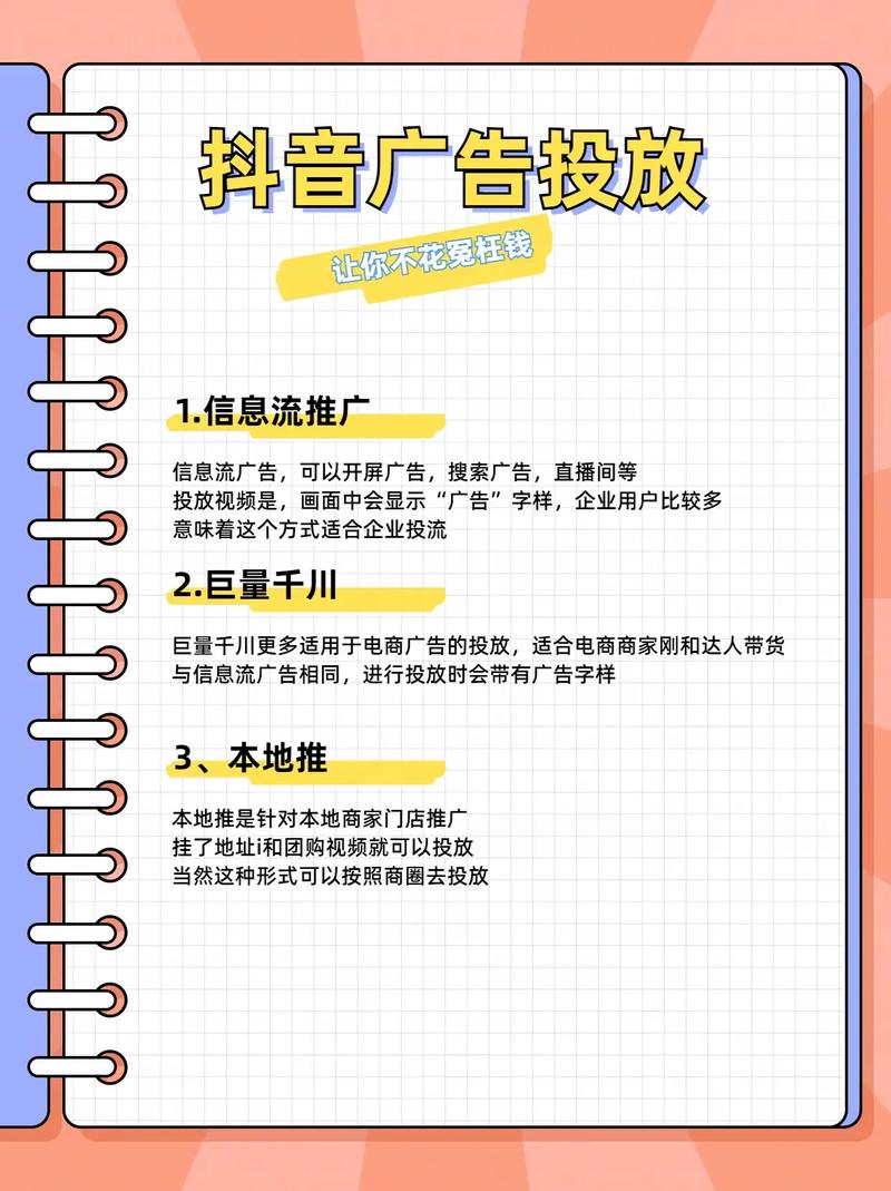 抖音双击秒卡盟、雷霆代网dy和DY快粉条，快速获取流量的实用指南