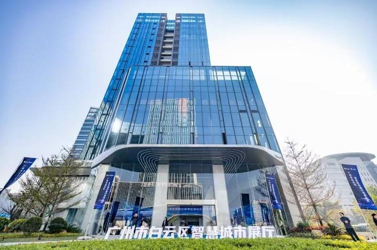 构建白云区高质量数字 Presence,优化建设与提升效率