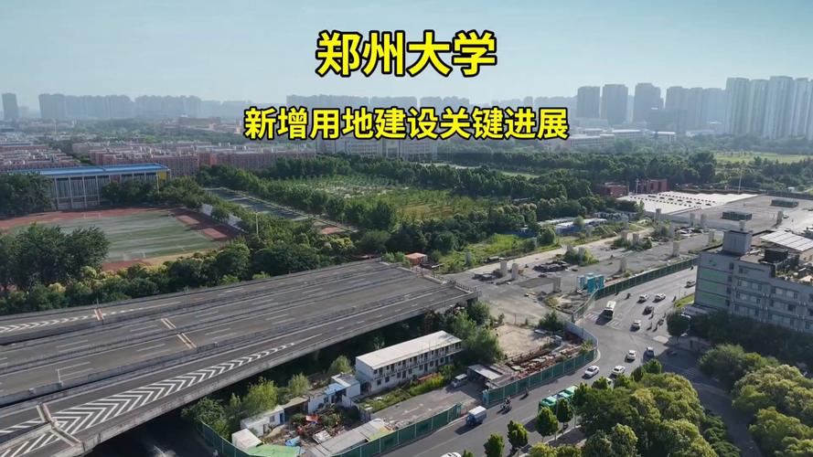 郑州网站建设最便宜