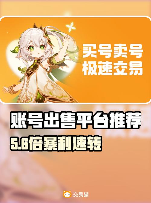 账号代KSS服务,精准曝光,轻松盈利