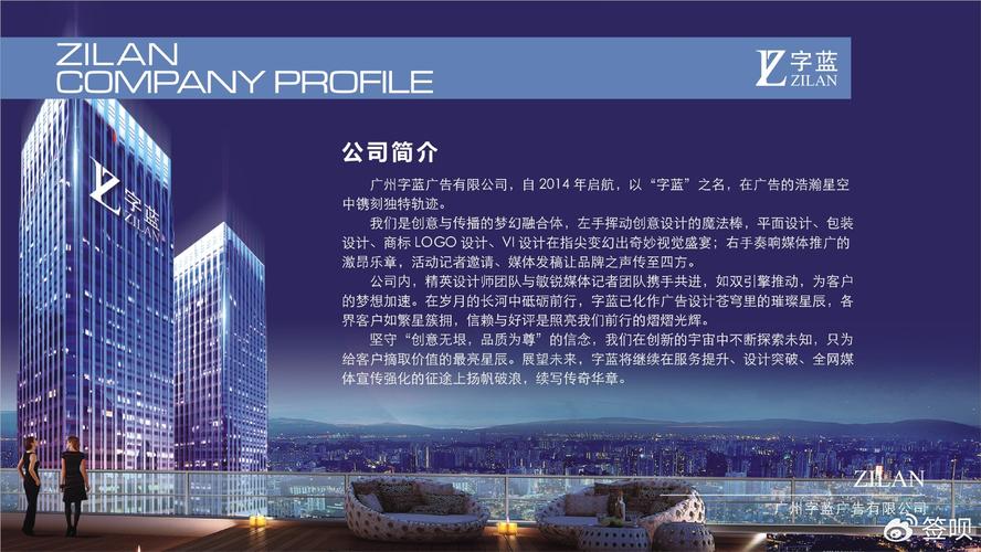 广州网络宣传推广公司,精准品牌曝光的助力