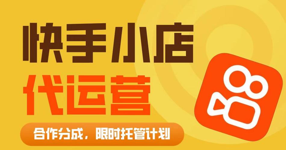 抖音和快手手机代刷业务,趋势与机会