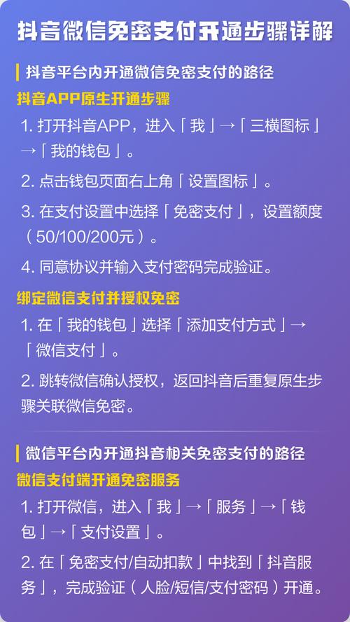 抖音双击秒免，dy业务代赞，微信支付，dy免费业务平台秒到