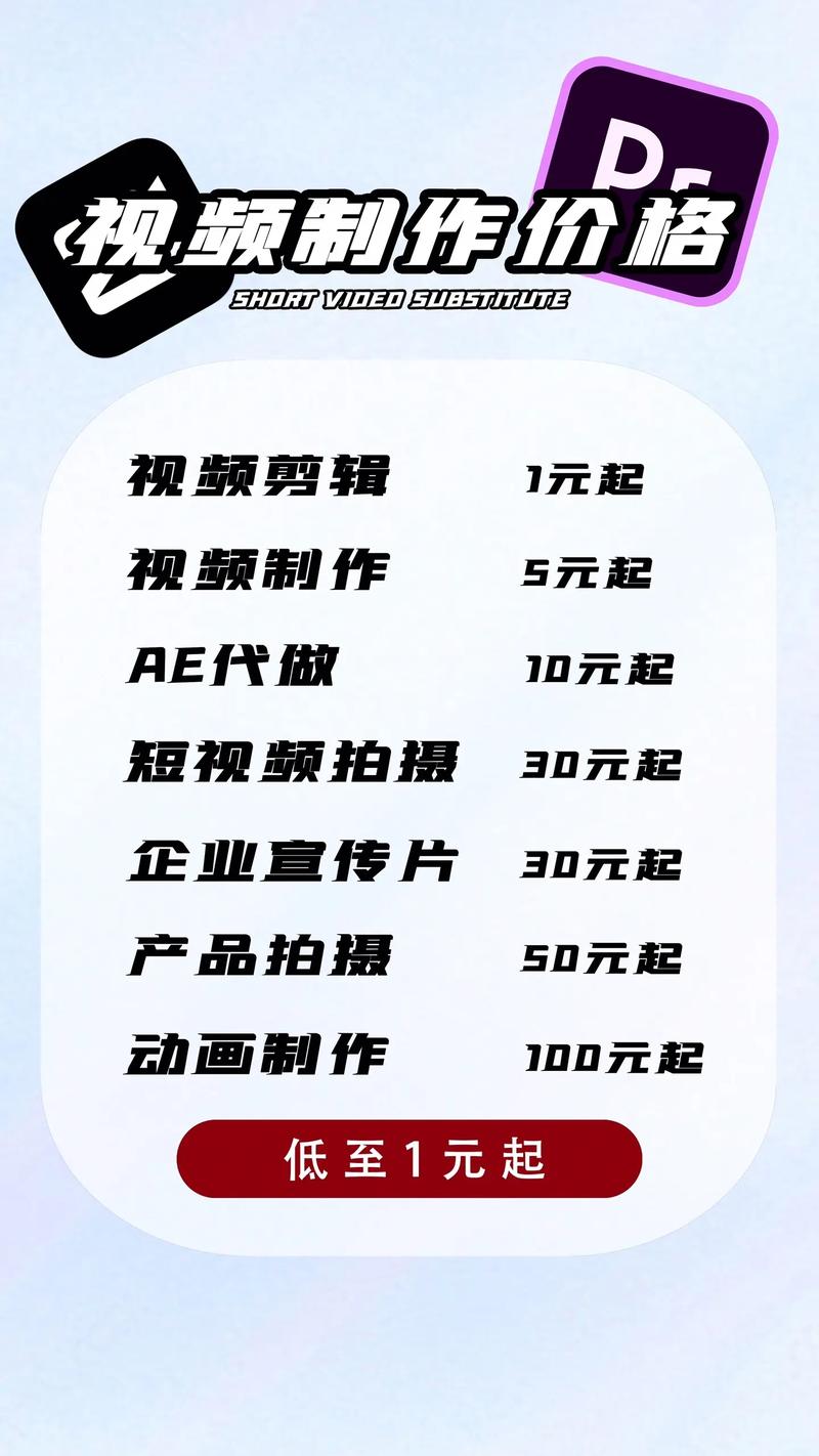 如何用抖音打造爆款短视频