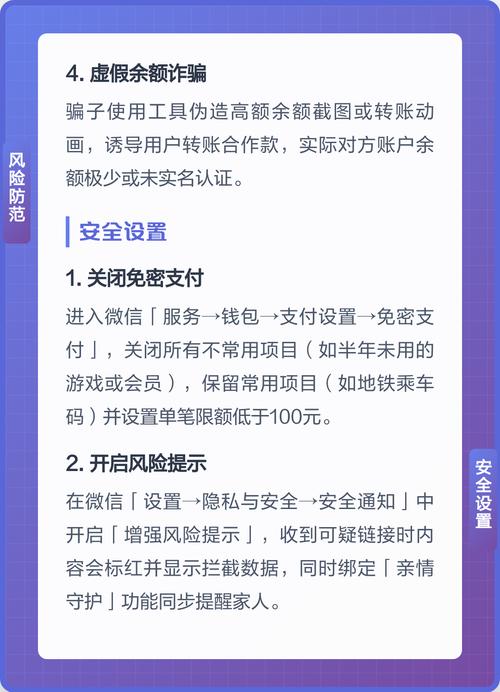 微信支付审核，隐藏的陷阱，你是否真的了解？