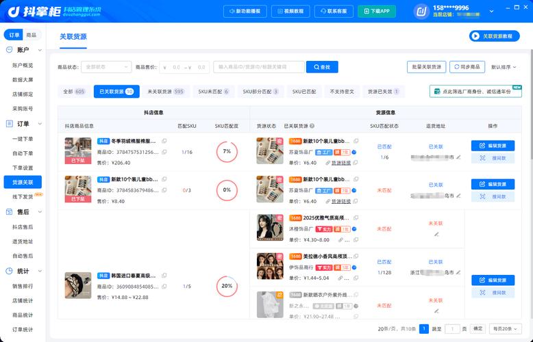 限时限时限时！抖音点赞自助平台，24小时全网最低，秒到账下单！限时优惠，instant福利，让你点赞更上一层楼！