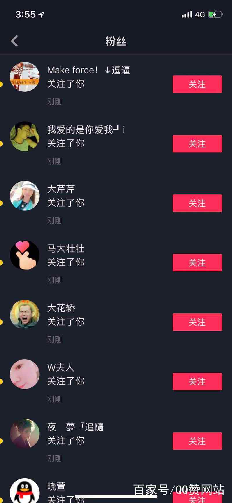如何通过抖音刷双击下载提升用户