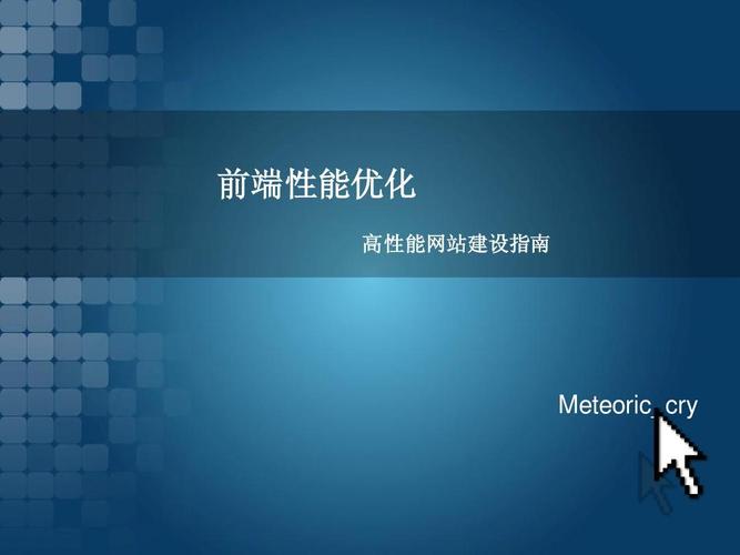 济南网站优化与泉诺网站设计指南