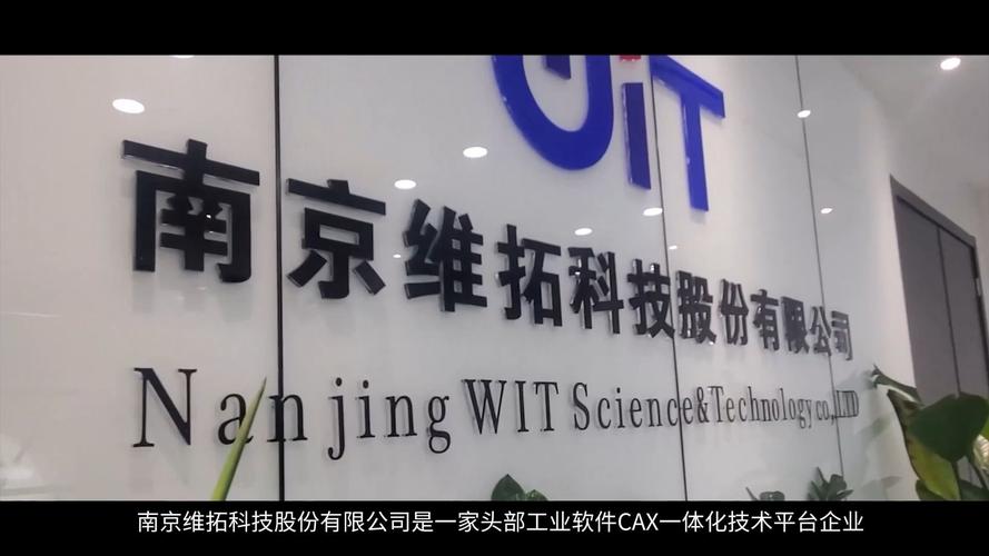 你可能不知道的，南京网络有限公司—一个值得投资的未来