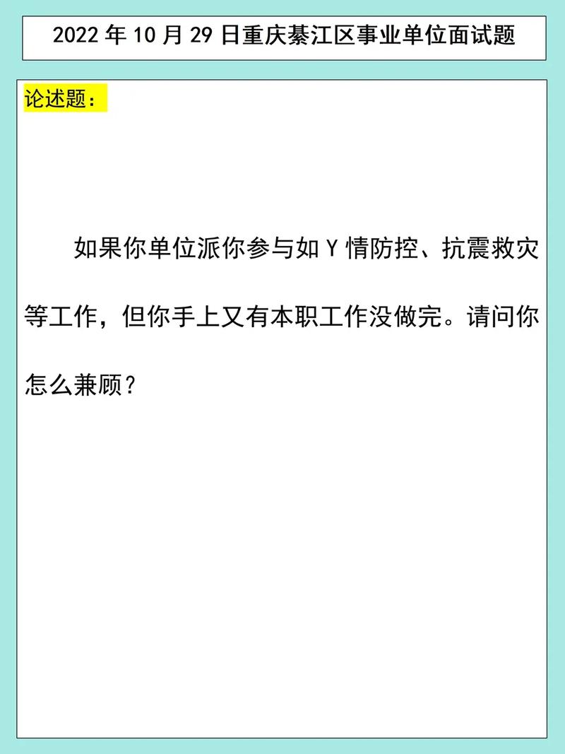重庆网络广告，从零到满网，你已掌握哪些技能？