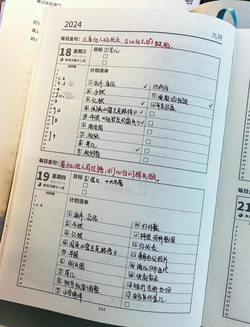 一、内容准备，从零开始的高效内容制作