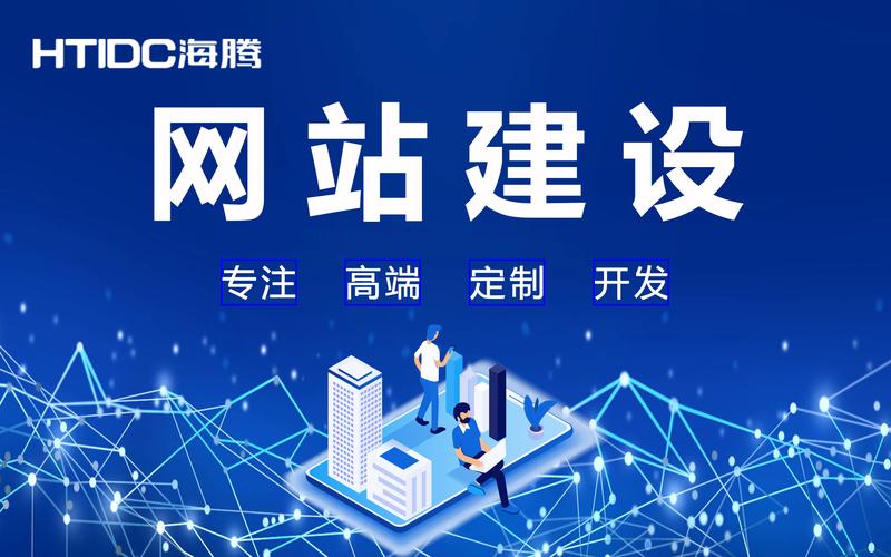赣榆网站Builder，助力企业成功，为未来打下坚实基础！
