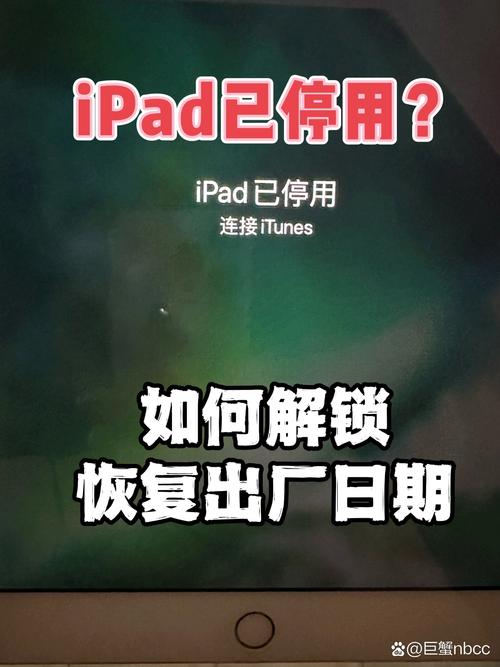 i93平板电脑连接电脑及刷机操作指南