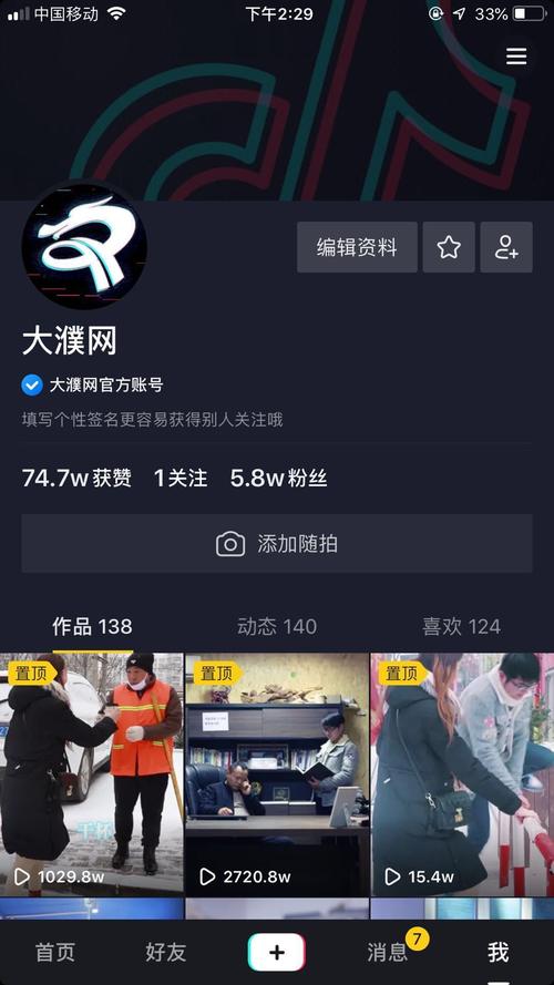 抖音双击下单秒与买赞5个dy后的播放量分析