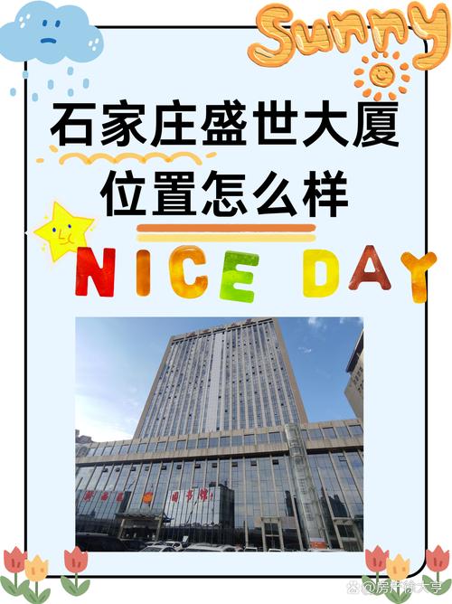 石家庄最大的网络公司,你的理想选择?
