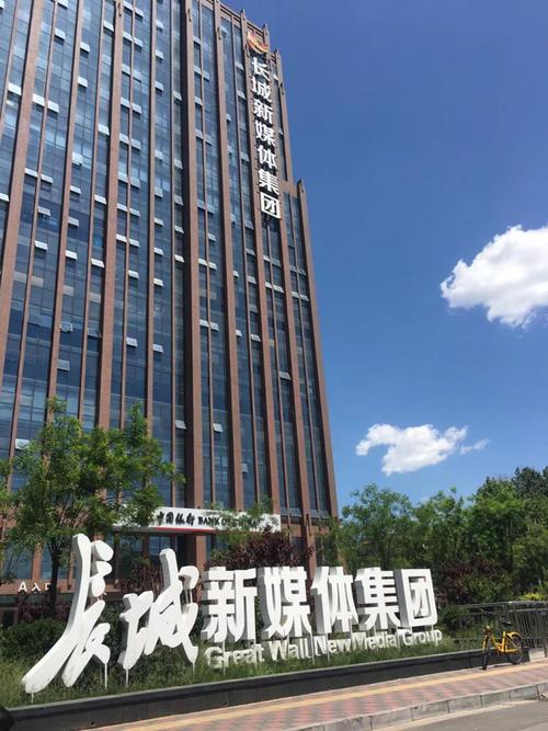 石家庄最大的网络公司，你的理想选择？