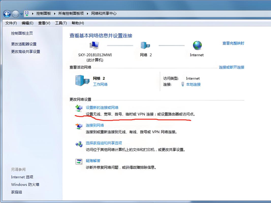 如何设置台式电脑的无线网络