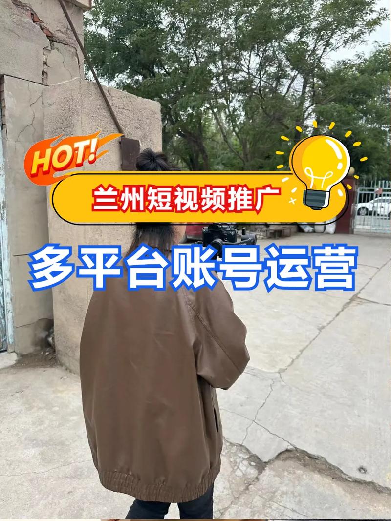 武威网络推广销售,精准策略与创新方法