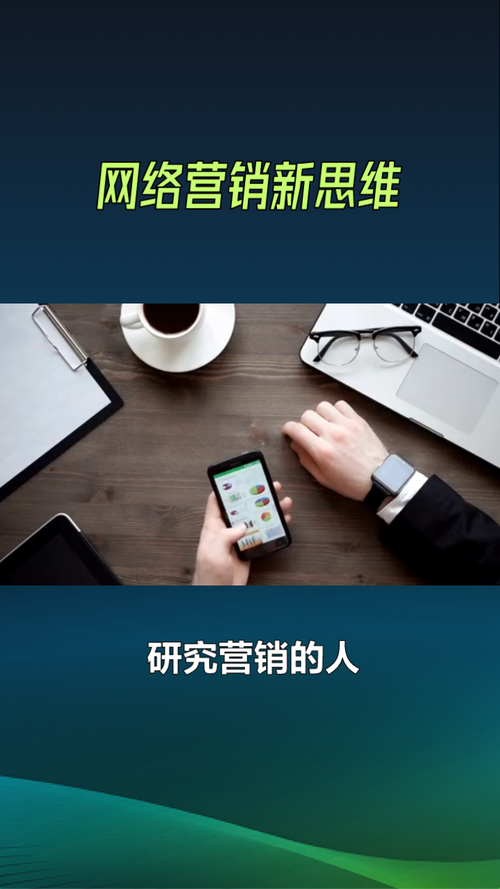 小知识 椒江网络广告,如何在本地化营销中找到独特定位?