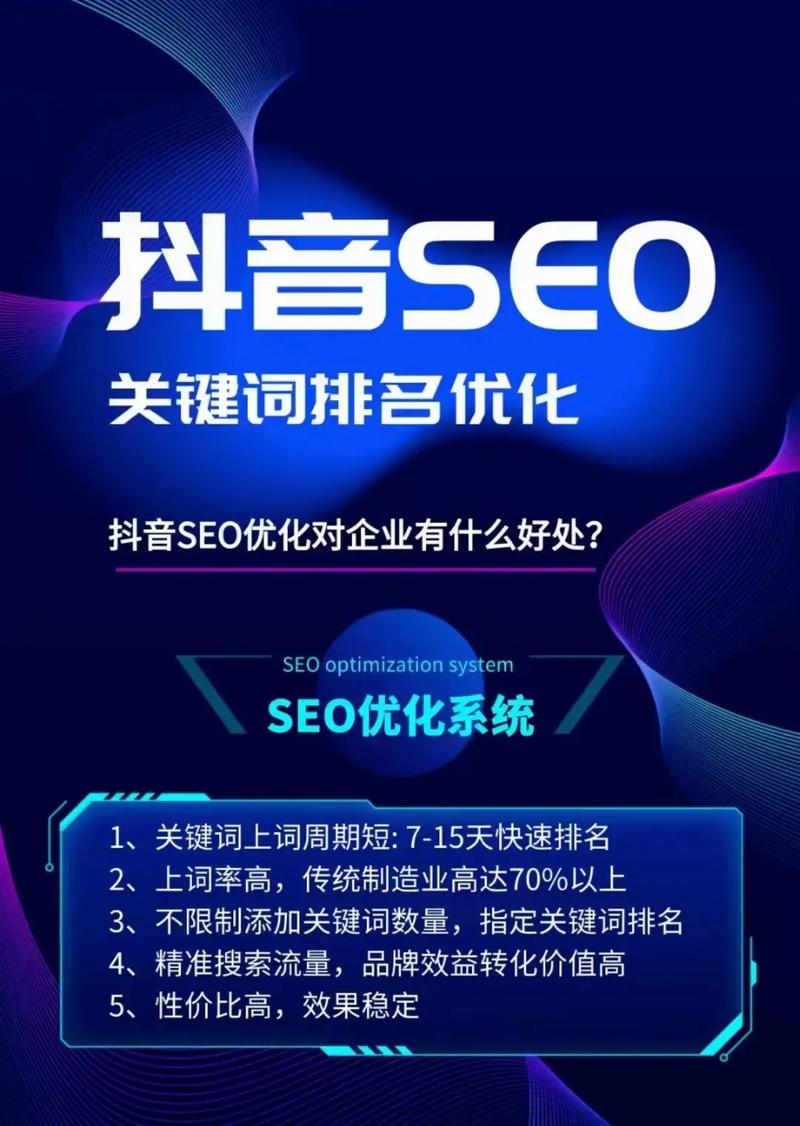 抖音主页浏览量、播放量和KSSL点赞,内容优化的必经之路
