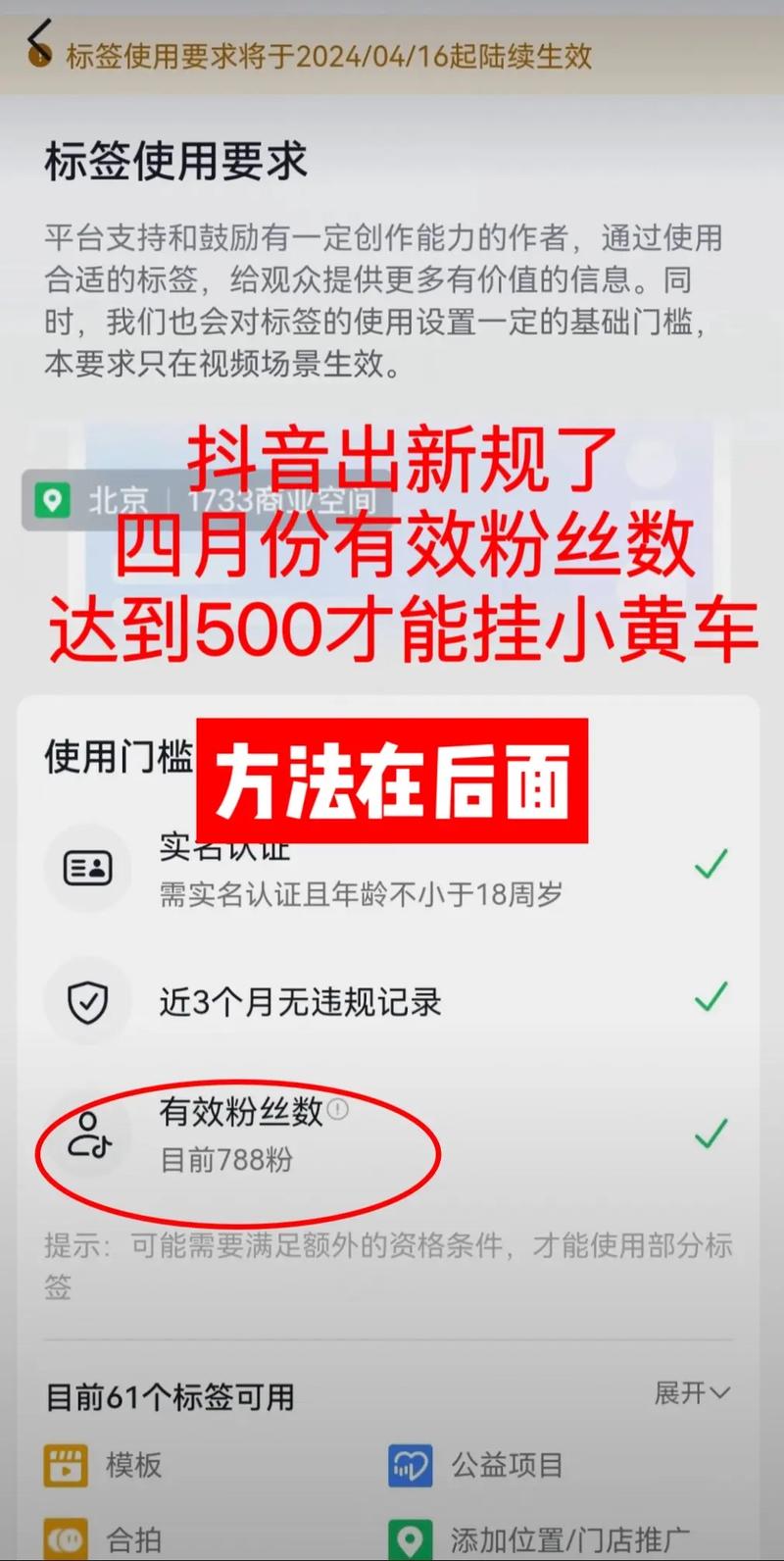 吸引粉的必备指南,如何利用抖音秒赞、点赞自助网站提升粉丝数量