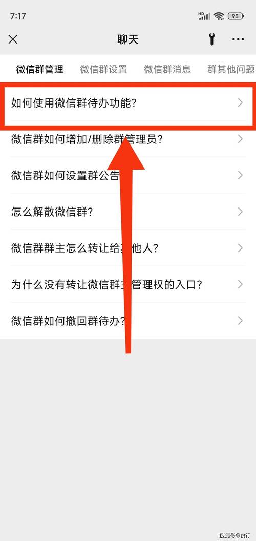 群组号与账号设置
