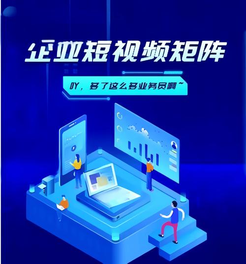短视频平台崛起，如何用24小时自助下单获取用户