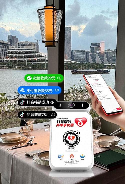 在抖音这个社交平台中，用户可以通过多种方式进行支付，以增加活跃度和收益。以下是一些常见的支付方式和操作指南