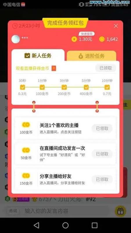 抖音赞在线平台,轻松赚取积分与流量指南