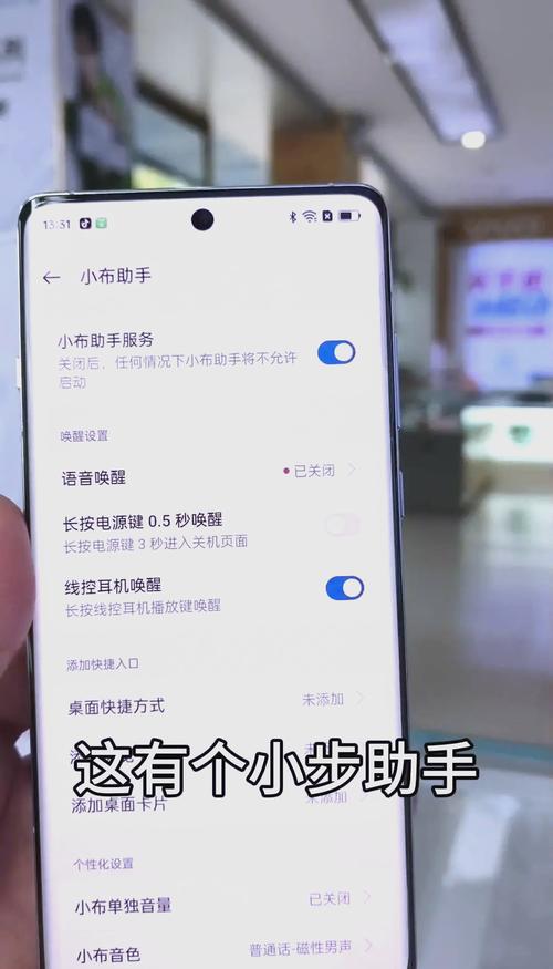 第一步，检查手机设置