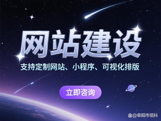 制作一个成功网站的必经之路
