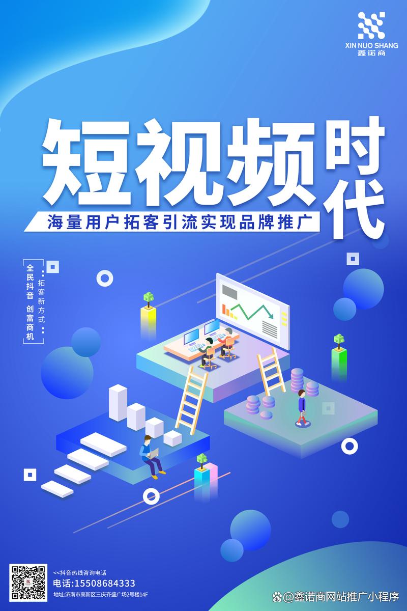 如何利用抖音ks业务提升内容曝光与转化率