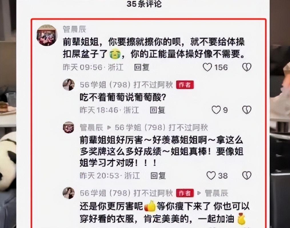 抖音热评代刷背后，平台如何让粉丝更懂内容