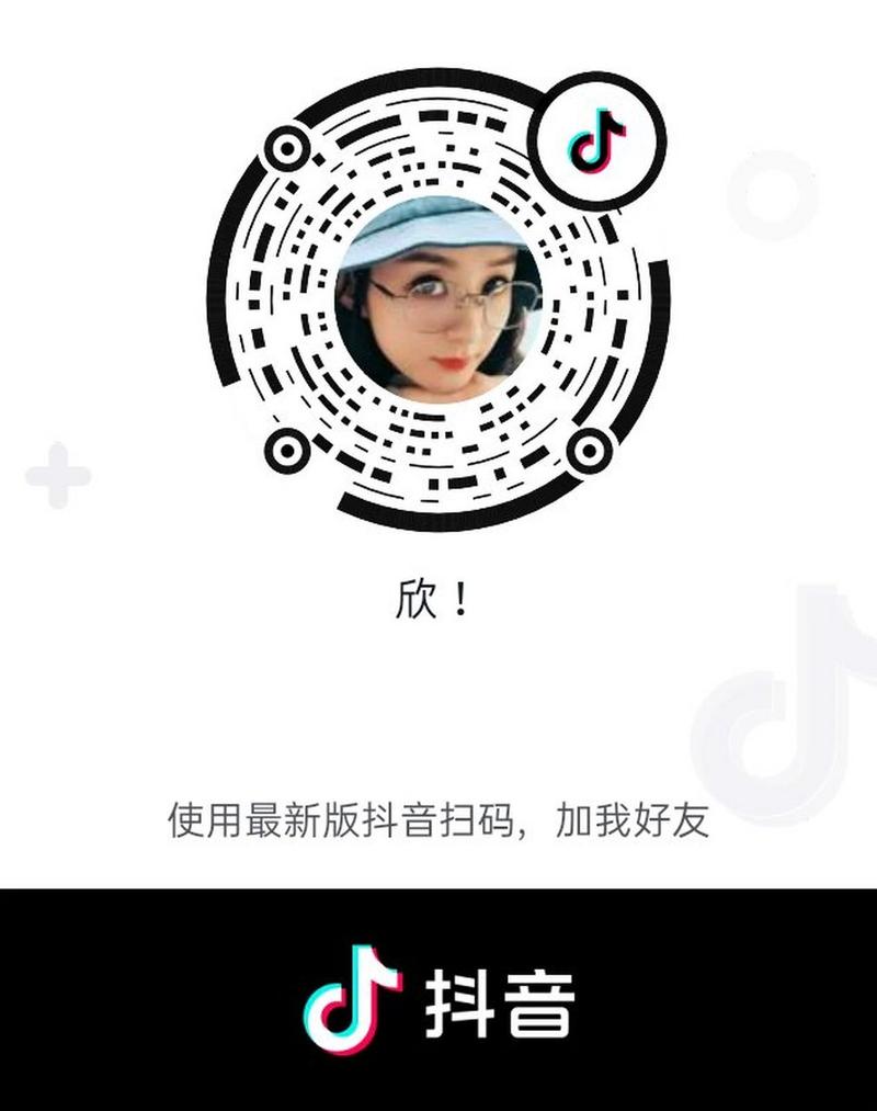 抖音赞平台搭建与dy互赞App使用指南