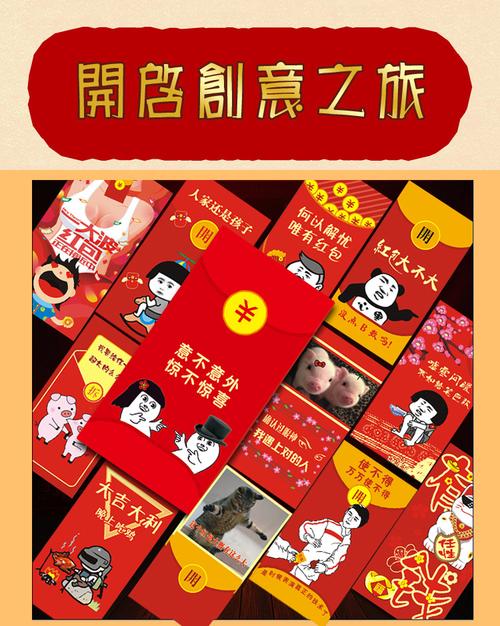 抖音双击拆分红包代刷软件，专业便捷，高效轻松
