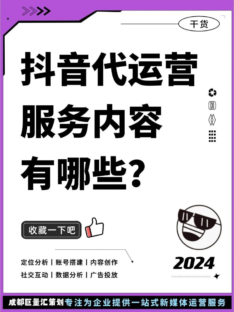 抖音粉丝代与KSS业务平台，高效获取粉丝代服务的指南