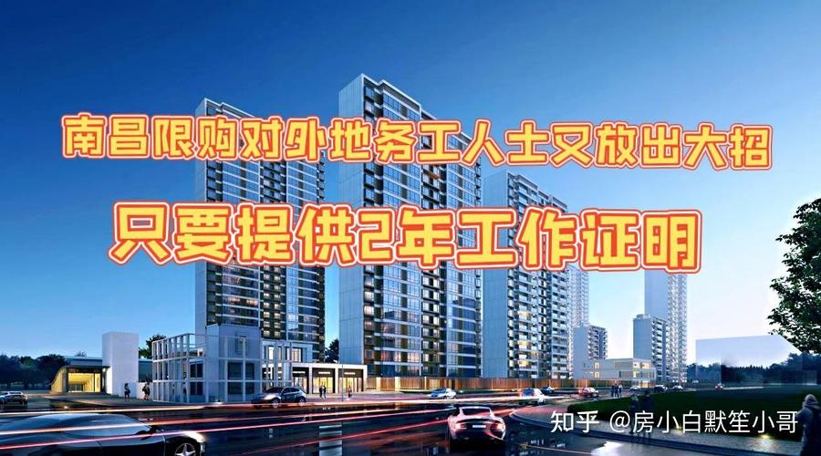 如何选择南昌作为你的自媒体合作伙伴