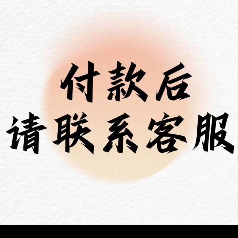 一、赞秒到账网站为什么会出现无法回复的问题