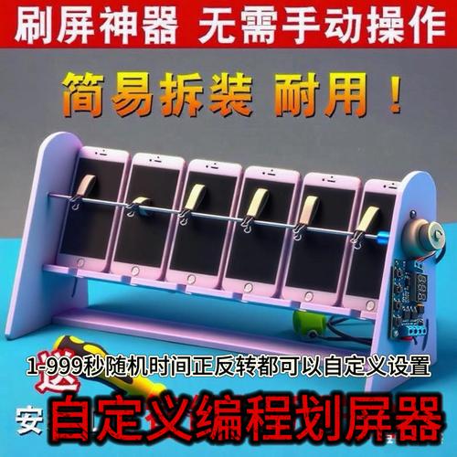 快手刷屏工具，市场分析与投资机会