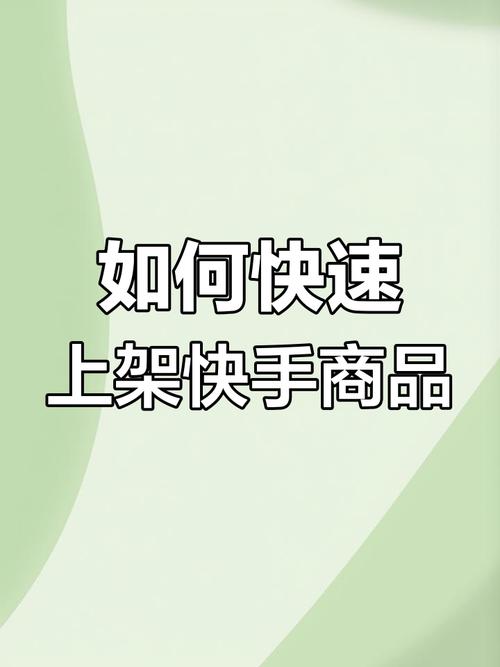 如何在抖音和快手快速进行真实的业务,从选题到优化