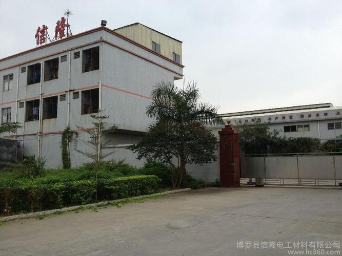 博罗中山网络公司,互联网领域的开拓者