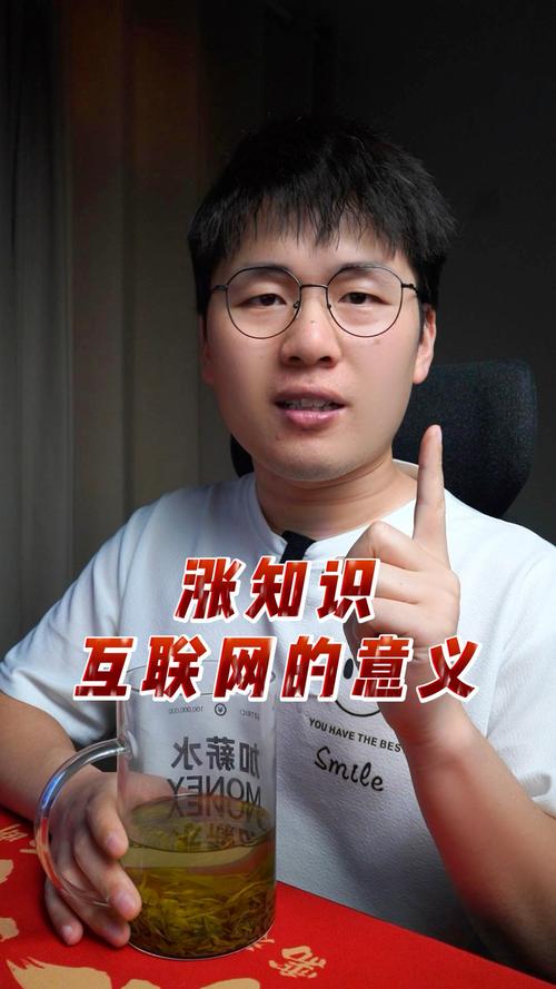 网络的作用与意义