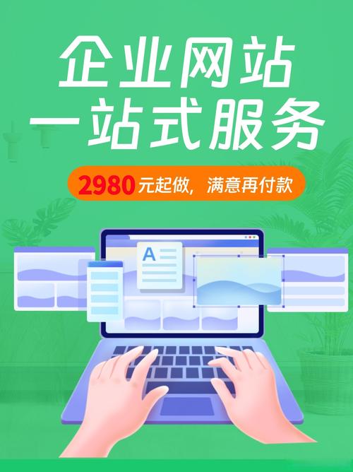 鹤壁网站建设公司,专业的技术,专业的团队,专业的服务,让网站焕发新生!
