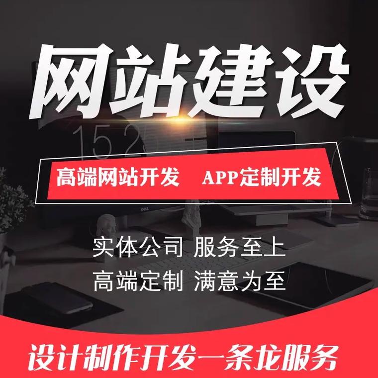 鹤壁网站建设公司，专业的技术，专业的团队，专业的服务，让网站焕发新生！
