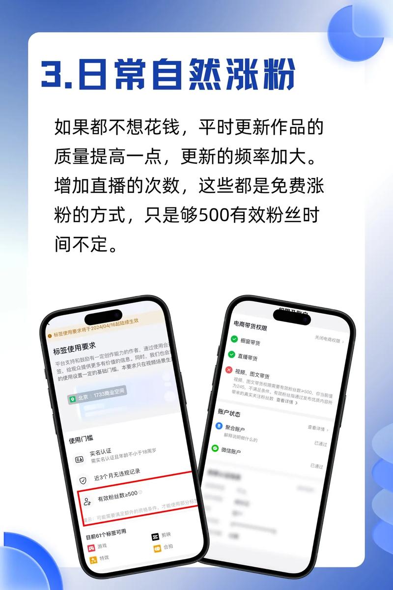短视频平台刷屏秒下单，如何高效获取抖音粉丝