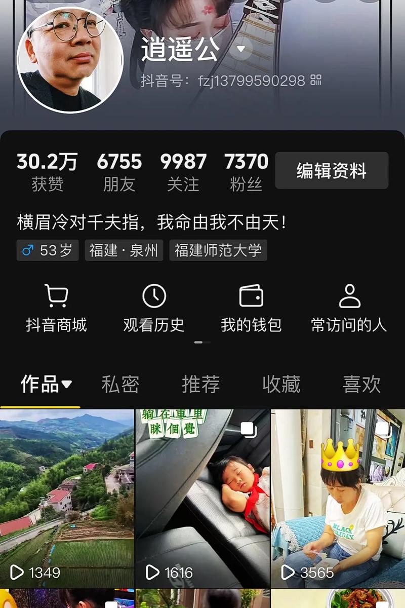 如何在抖音上提升浏览量与点赞数?网上说dy与ks平台的真伪分析