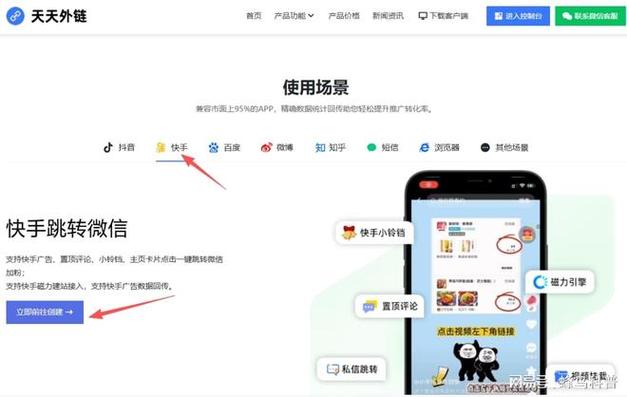 快手刷双击秒刷低价，如何快速获取流量？业务下单网站美美！