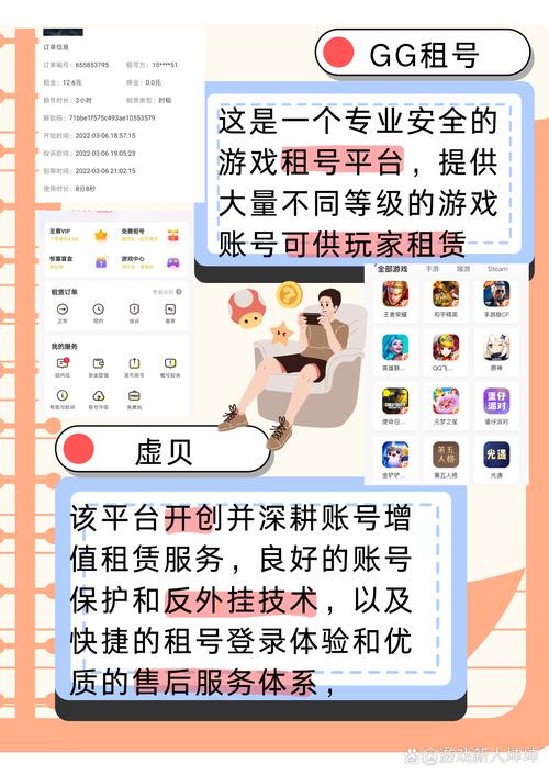 一、平台特点