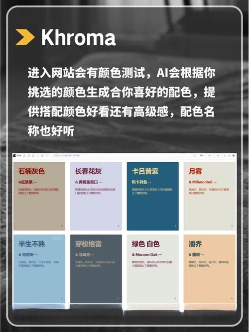 网站设计中的 colors:选择标准颜色的指南