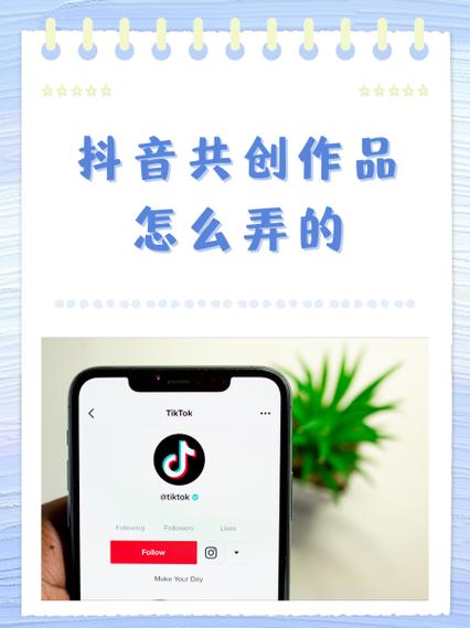 重塑抖音，如何在抖音上实现自助业务和刷双击业务